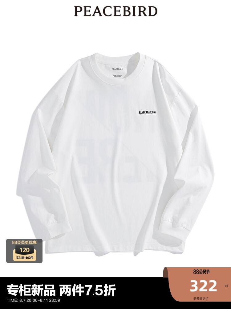 Мужская футболка Peacebird с длинным рукавом, белый
Мужская футболка Peacebird с длинным рукавом, белый
