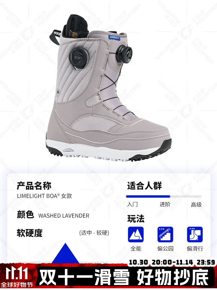 Burton Горнолыжные ботинки lengshan step on для сноуборда, быстросъемные удобные универсальные горнолыжные ботинки для мужчин и женщин, новая модель 2026, 25/26, limelight boa — выцветший лавандовый фиолетовый, женский размер 36,5 (230 мм)
Burton Горнолыжные ботинки lengshan step on для сноуборда, быстросъемные удобные универсальные горнолыжные ботинки для мужчин и женщин, новая модель 2026, 25/26, limelight boa — выцветший лавандовый фиолетовый, женский размер 36,5 (230 мм)