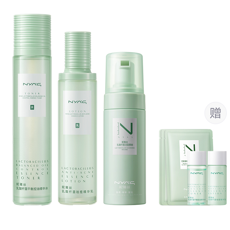 Наборы для ухода за кожей Unisex NYAS
Наборы для ухода за кожей Unisex NYAS