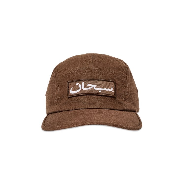 Бейсболка Supreme Arabic Label Camp Cap, коричневый 
Бейсболка Supreme Arabic Label Camp Cap, коричневый