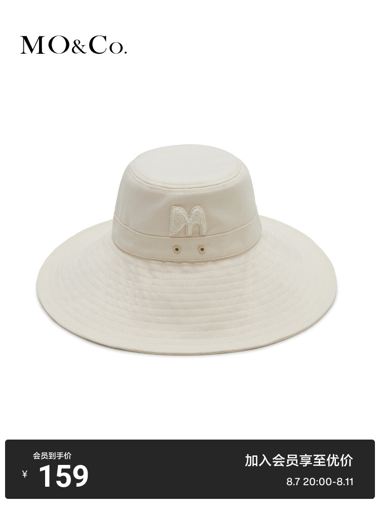 Регулируемая панама Moco с завязками, кремовый
Регулируемая панама Moco с завязками, кремовый