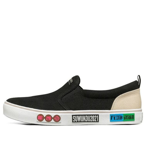 Кроссовки v lites canvas shoes black Skechers, черный
Кроссовки v lites canvas shoes black Skechers, черный
