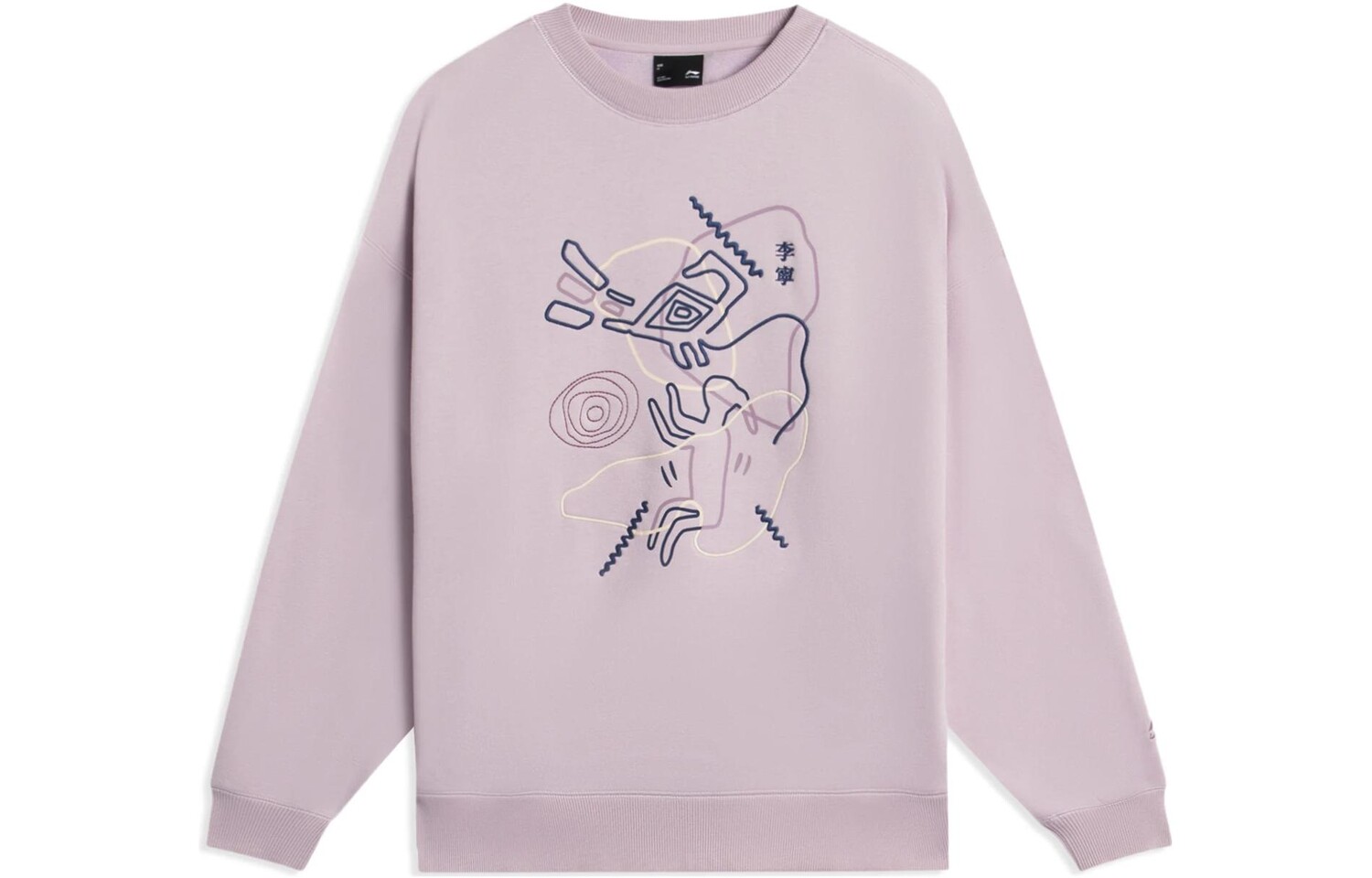 Женская толстовка из коллекции Sports Life, цвет фиолетовый Lining
Женская толстовка из коллекции Sports Life, цвет фиолетовый Lining