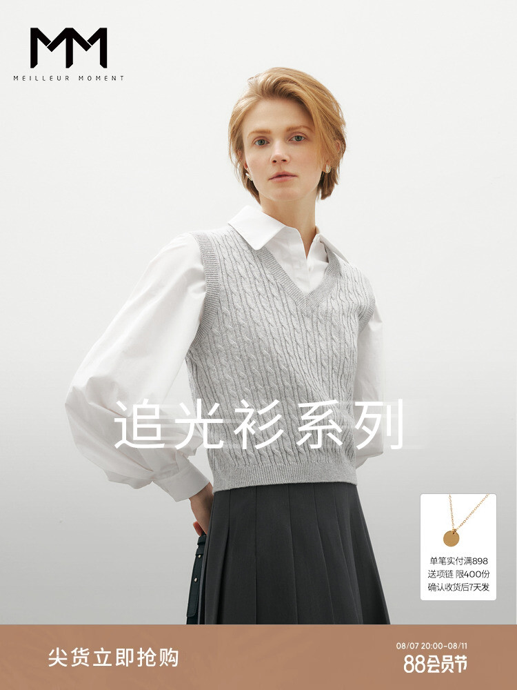 Жилет вязаный Mai Meng с узором, белый
Жилет вязаный Mai Meng с узором, белый