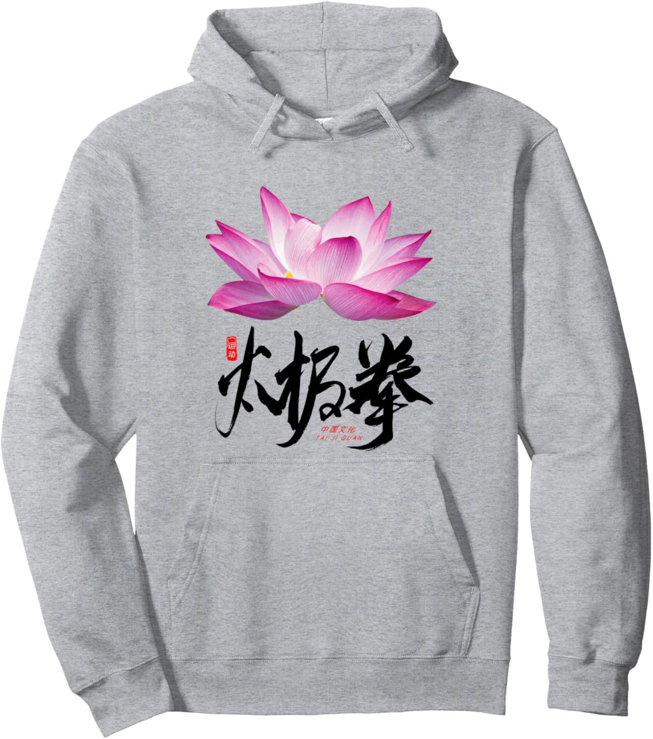 Толстовка для инструктора тай-чи Lotus Tai Chi Design для начинающих Tai Chi Chuan Lotus / Tai Chi Beginners / Teachers, серый
Толстовка для инструктора тай-чи Lotus Tai Chi Design для начинающих Tai Chi Chuan Lotus / Tai Chi Beginners / Teachers, серый