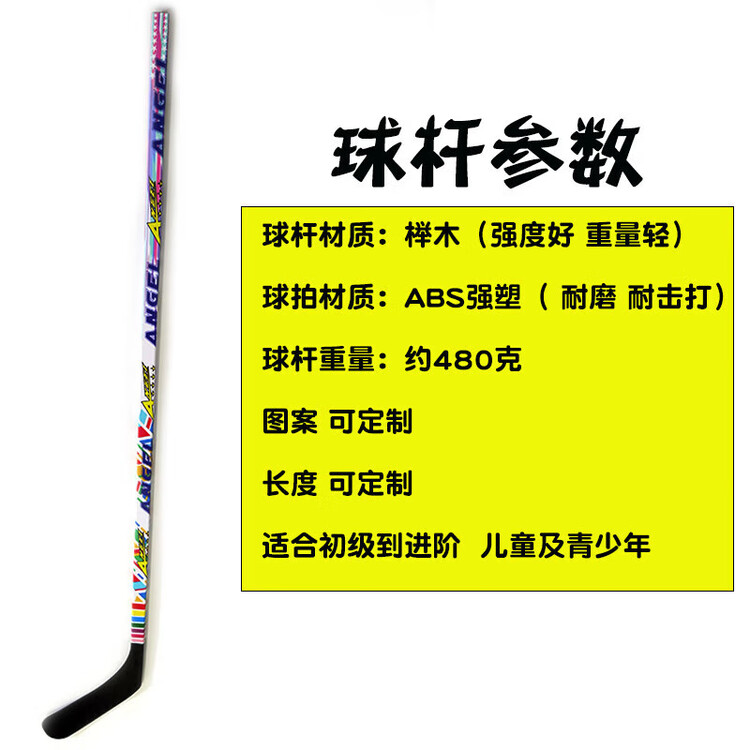 He Jiagong Мяч для роликов, детский сухой земляной мяч, шайба, плоский мяч, ледяной мяч, шлем-мяч, ракетка-мяч, ворота, праворукая короткая клюшка 137 см, случайный узор
He Jiagong Мяч для роликов, детский сухой земляной мяч, шайба, плоский мяч, ледяной мяч, шлем-мяч, ракетка-мяч, ворота, праворукая короткая клюшка 137 см, случайный узор