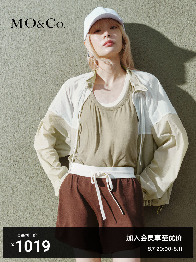 Свободная куртка Moco с воротником-стойкой на шнурке, светло-зеленый
Свободная куртка Moco с воротником-стойкой на шнурке, светло-зеленый