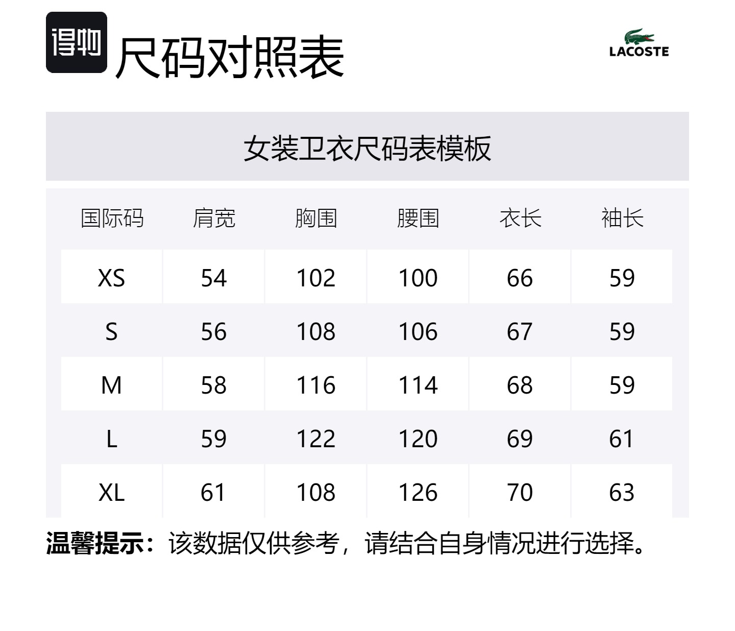 Толстовка Badge Fleece LACOSTE, хаки
Толстовка Badge Fleece LACOSTE, хаки