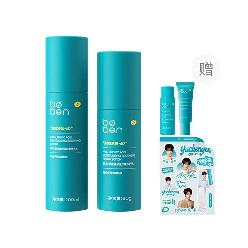 Наборы для ухода за кожей с 6D гиалуроновой кислотой Boben, 6D Water 100ml+Lotion 80g+Free Water 20ml+Lotion 10g+Sticker *1
Наборы для ухода за кожей с 6D гиалуроновой кислотой Boben, 6D Water 100ml+Lotion 80g+Free Water 20ml+Lotion 10g+Sticker *1