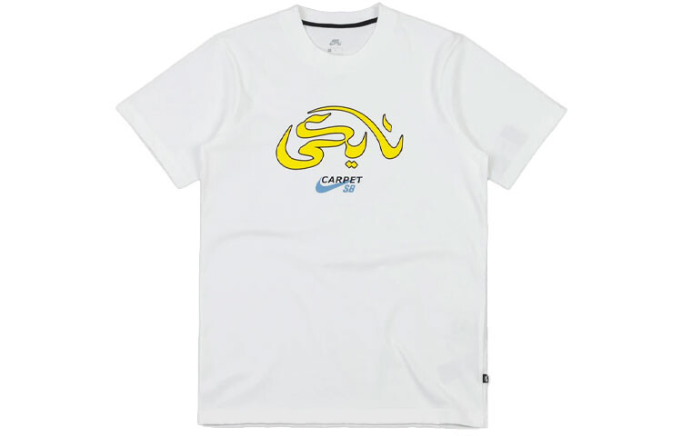 Футболка мужская белая Nike, белый
Футболка мужская белая Nike, белый