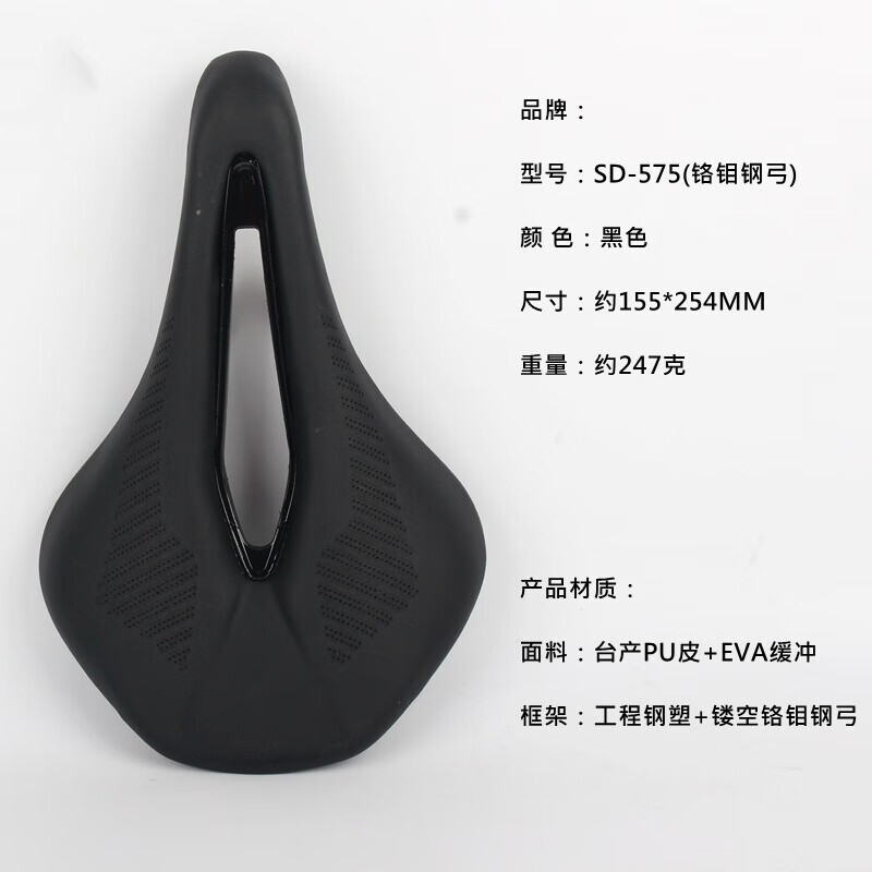 Велосипедное седло LeBycle с полым коротким носом 155 мм, черный
Велосипедное седло LeBycle с полым коротким носом 155 мм, черный