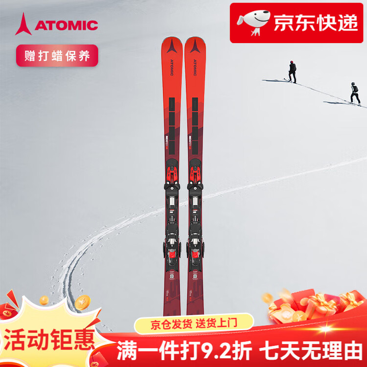 Atomic Классическая модель лыж с малым радиусом, REDSTER S8 Red Intermediate Level, двойная доска с малым радиусом REDSTER S8A 156 см
Atomic Классическая модель лыж с малым радиусом, REDSTER S8 Red Intermediate Level, двойная доска с малым радиусом REDSTER S8A 156 см