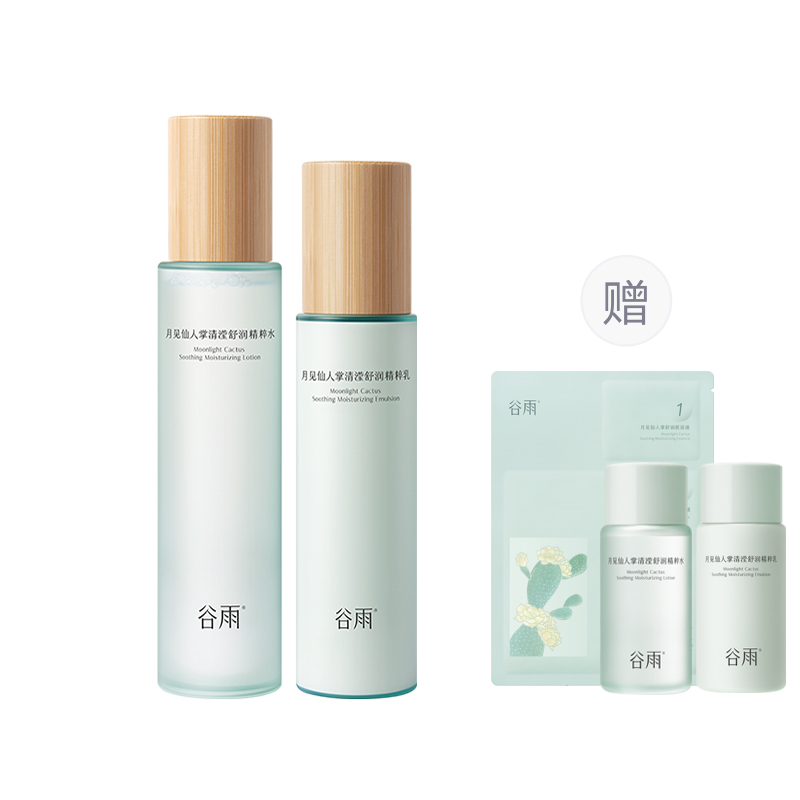 Наборы для ухода за кожей Unisex Grain Rain
Наборы для ухода за кожей Unisex Grain Rain