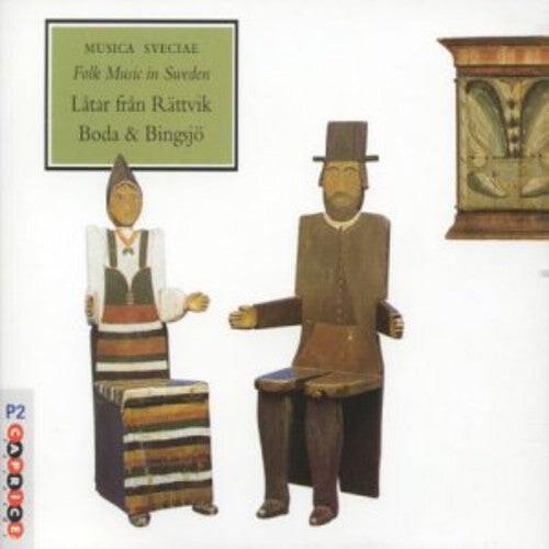 CD диск Folk Music in Sweden 16 & 17 / Various: Folk Music in Sweden 16 & 17 / Various
CD диск Folk Music in Sweden 16 & 17 / Various: Folk Music in Sweden 16 & 17 / Various