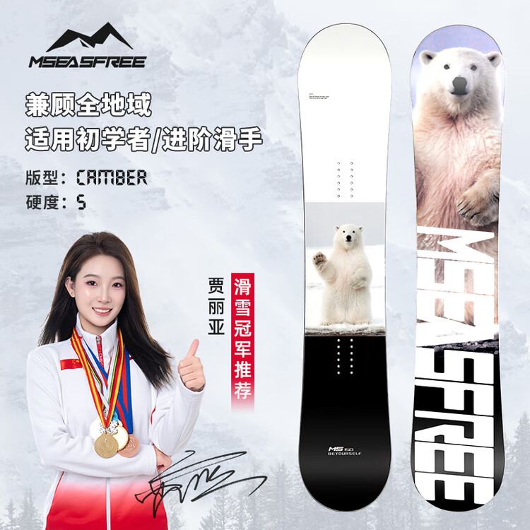 HEAD HITABAY Сноуборд, однобортный , черный, для взрослых, от начинающих до продвинутых, для всех склонов и парка, комплект с креплениями, 150 см
HEAD HITABAY Сноуборд, однобортный , черный, для взрослых, от начинающих до продвинутых, для всех склонов и парка, комплект с креплениями, 150 см