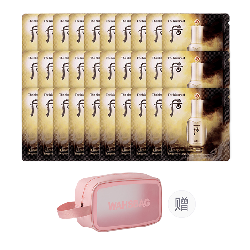 Пробник увлажняющего средства Weather Denim Essence 1 мл The History Of Whoo, serums *30 with free makeup bag
Пробник увлажняющего средства Weather Denim Essence 1 мл The History Of Whoo, serums *30 with free makeup bag