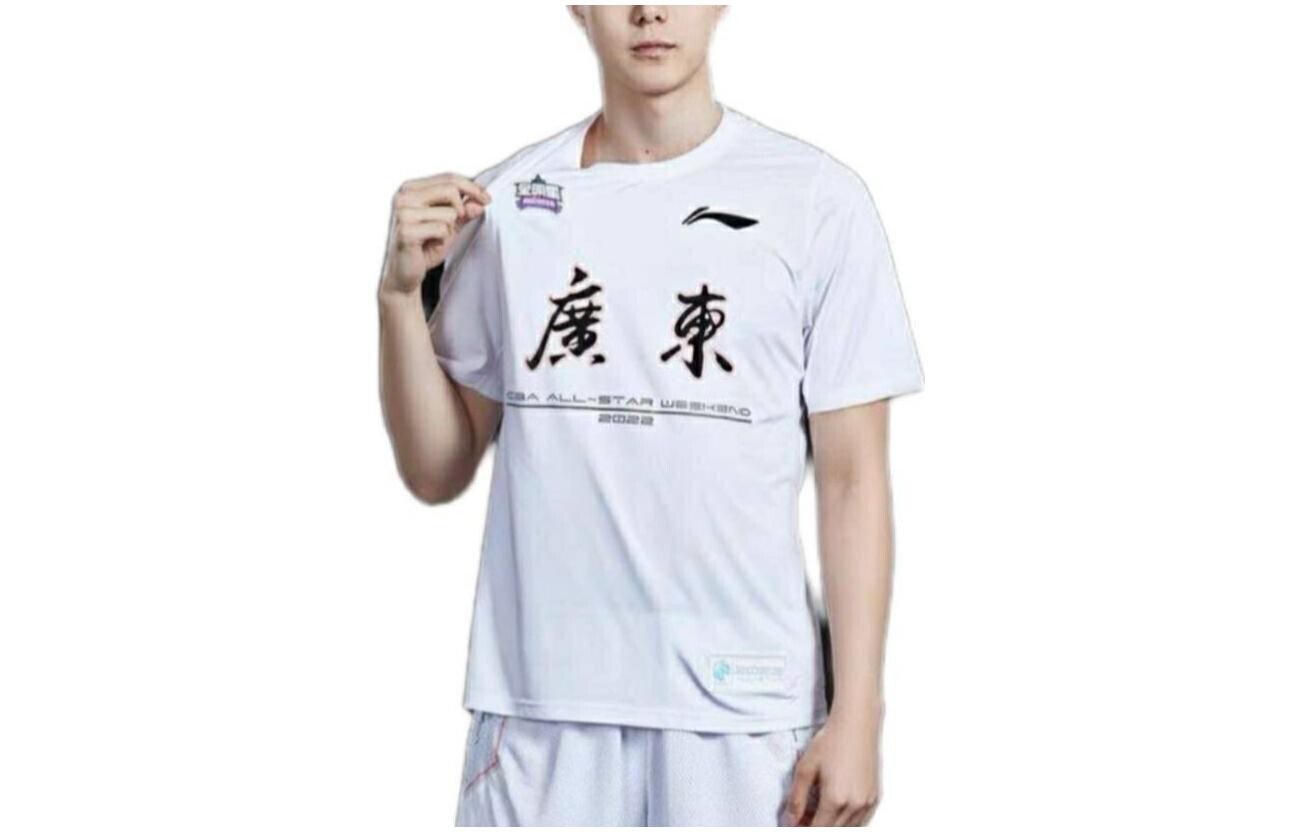 Футболка мужская белая Lining, белый
Футболка мужская белая Lining, белый