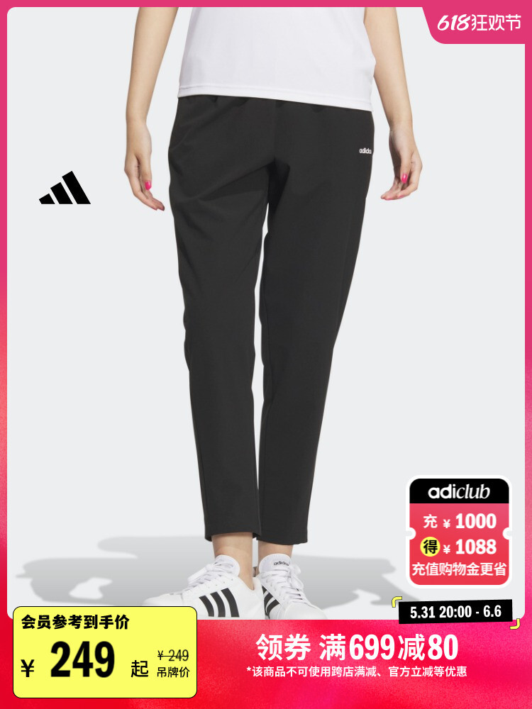 Штаны спортивные женские Adidas Official Light Sports, черный
Штаны спортивные женские Adidas Official Light Sports, черный