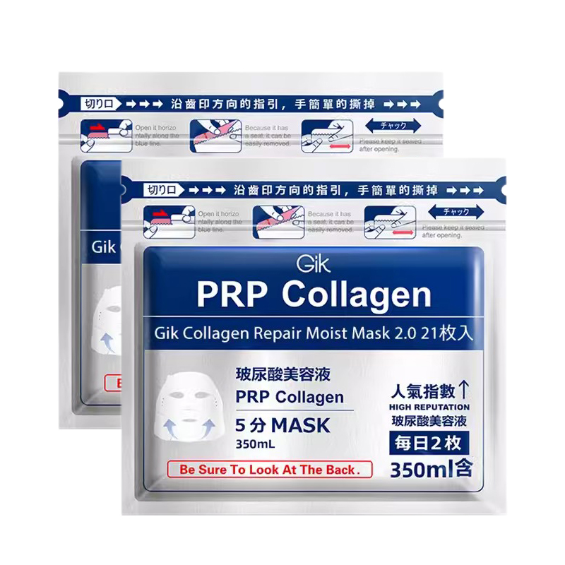 GIK Сыворотка с коллагеном, яичным белком, гиалуроновой кислотой, увлажняющая и подтягивающая маска для лица
GIK Сыворотка с коллагеном, яичным белком, гиалуроновой кислотой, увлажняющая и подтягивающая маска для лица