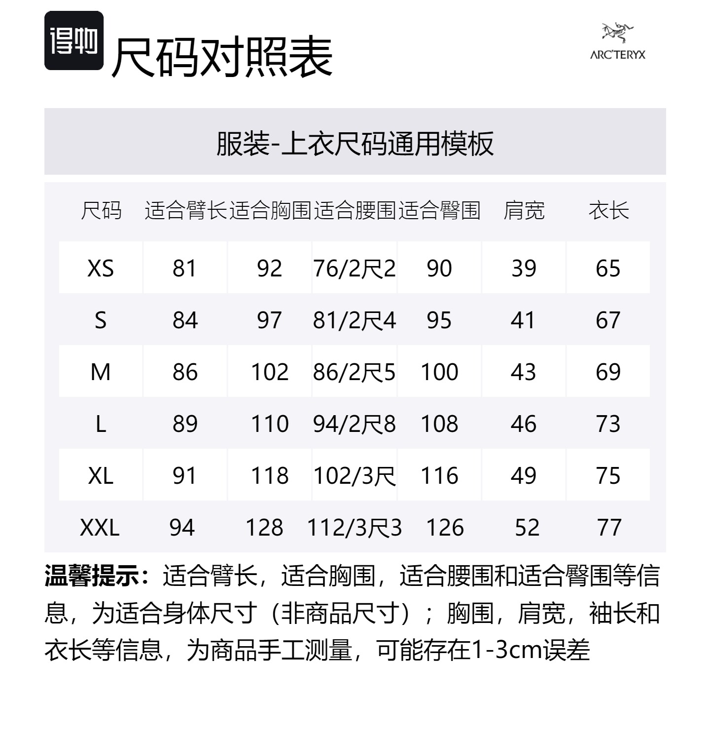 Свитшот RHO с воротником стойкой, мужской, умеренно свободный, обычный Arcteryx, bordeaux красный/bordeaux
Свитшот RHO с воротником стойкой, мужской, умеренно свободный, обычный Arcteryx, bordeaux красный/bordeaux