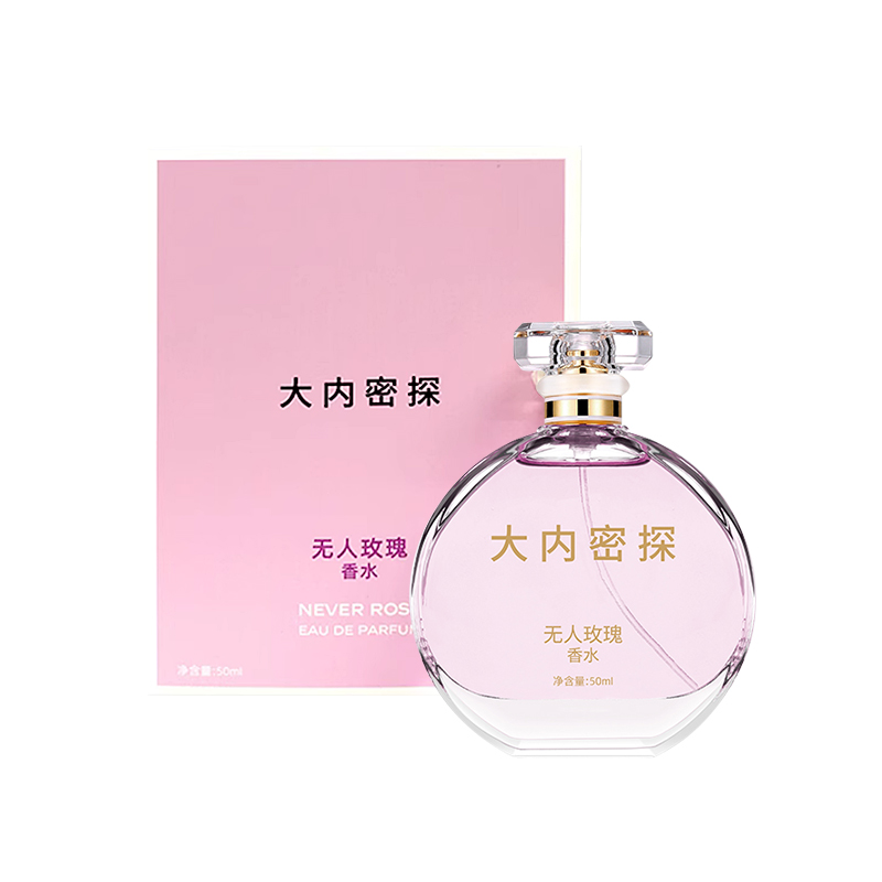 Perfumes Unisex The Great Inner Secret Agent
Perfumes Unisex The Great Inner Secret Agent