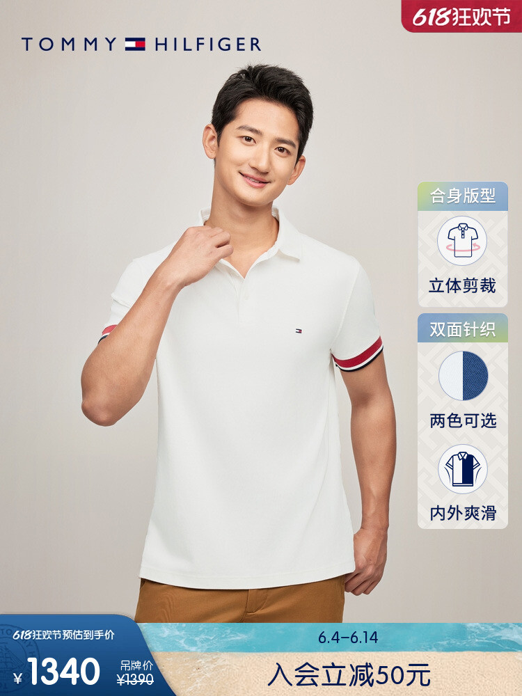 Футболка мужская Tommy Hilfiger с короткими рукавами, синий
Футболка мужская Tommy Hilfiger с короткими рукавами, синий