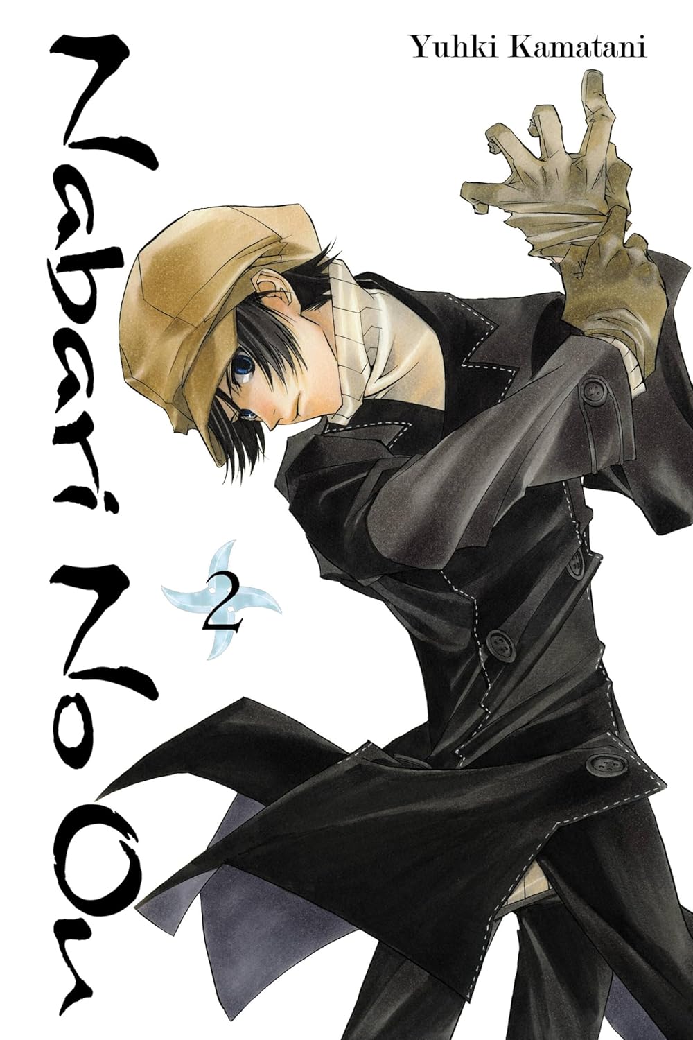 Nabari No Ou, Vol. 2 (Yen Press)
Nabari No Ou, Vol. 2 (Yen Press)