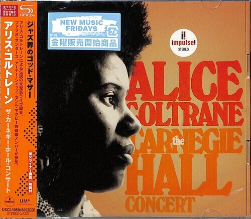 CD диск Coltrane, Alice: Carnegie Hall Concert - SHM-CD
CD диск Coltrane, Alice: Carnegie Hall Concert - SHM-CD