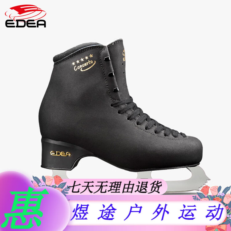 EDEA Коньки для фигурного катания Official Concerto Five-Star, 5-Star 3-Week 4-Week Black C Standard Version + MKProfessional Intermediate, размер 37.5 (250)
EDEA Коньки для фигурного катания Official Concerto Five-Star, 5-Star 3-Week 4-Week Black C Standard Version + MKProfessional Intermediate, размер 37.5 (250)