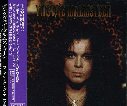 CD диск Malmsteen, Yngwie: Facing the Animal
CD диск Malmsteen, Yngwie: Facing the Animal