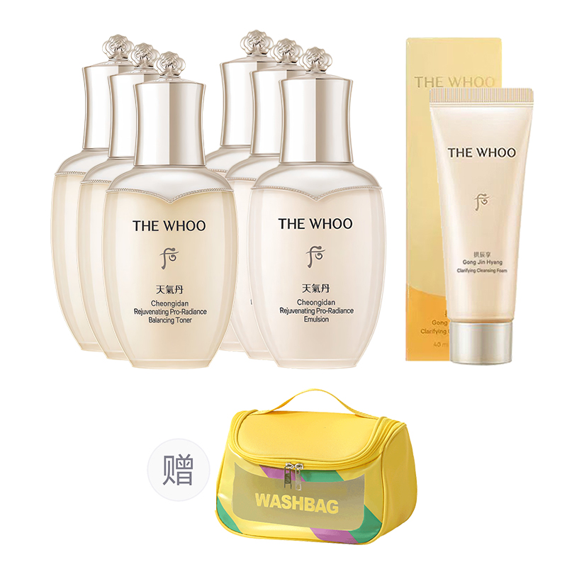 Набор уходовой косметики Weather Dan Guang Radiance Revitalizing And Moisturizing Lotion для увлажнения The History Of Whoo
Набор уходовой косметики Weather Dan Guang Radiance Revitalizing And Moisturizing Lotion для увлажнения The History Of Whoo