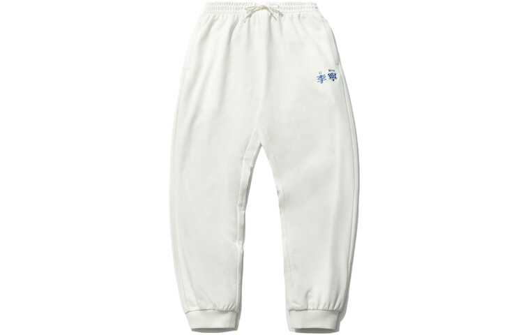 Спортивная модная коллекция трикотажные спортивные штаны мужские молочно-белые Lining, слоновая кость
Спортивная модная коллекция трикотажные спортивные штаны мужские молочно-белые Lining, слоновая кость