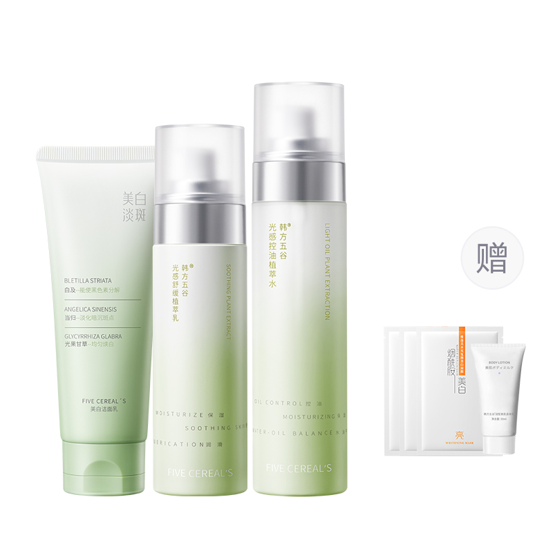 Наборы для ухода за кожей Unisex Korean grain
Наборы для ухода за кожей Unisex Korean grain