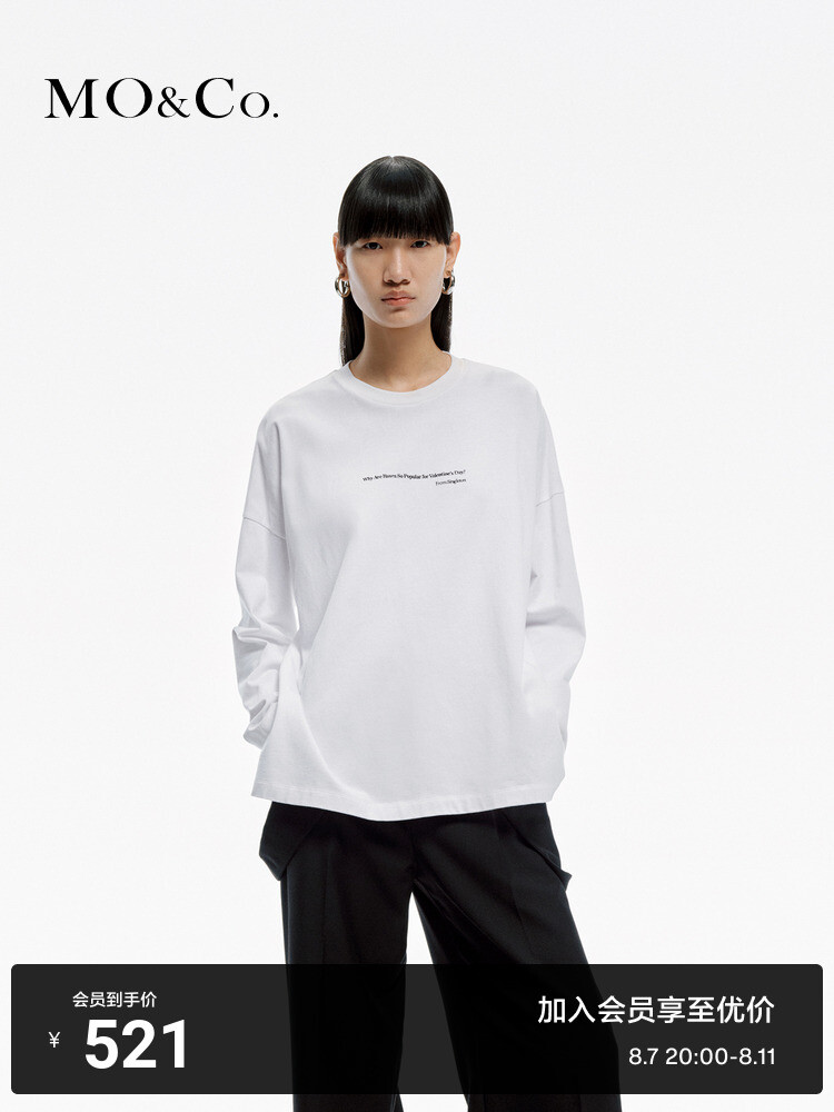 Футболка Moco 2024 с блестками и силуэтом розы, белый
Футболка Moco 2024 с блестками и силуэтом розы, белый