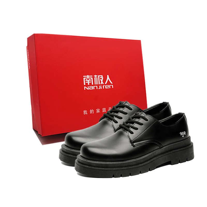 NANJIREN Повседневные мужские туфли черные - черная коробка, цвет Black Box
NANJIREN Повседневные мужские туфли черные - черная коробка, цвет Black Box