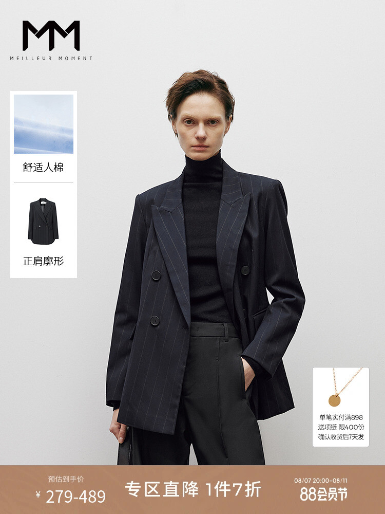 Пиджак женский Mai Meng в полоску, темно-синий
Пиджак женский Mai Meng в полоску, темно-синий