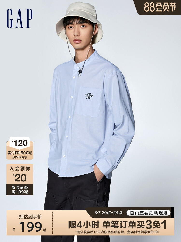 Рубашка-оксфорд Gap классическая, синий
Рубашка-оксфорд Gap классическая, синий