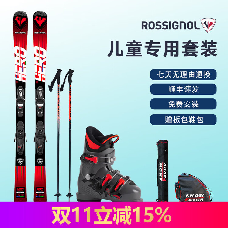Rossignol Детский лыжный комплект French Golden Rooster RALJY01 с доской + ботинки RBN5100, 100 см, Белый, Rossignol Детский лыжный комплект French Golden Rooster RALJY01 с доской + ботинки RBN5100, 100 см
Rossignol Детский лыжный комплект French Golden Rooster RALJY01 с доской + ботинки RBN5100, 100 см, Белый, Rossignol Детский лыжный комплект French Golden Rooster RALJY01 с доской + ботинки RBN5100, 100 см