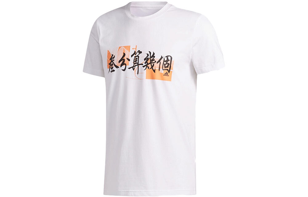 Футболка мужская белая Adidas, белый
Футболка мужская белая Adidas, белый