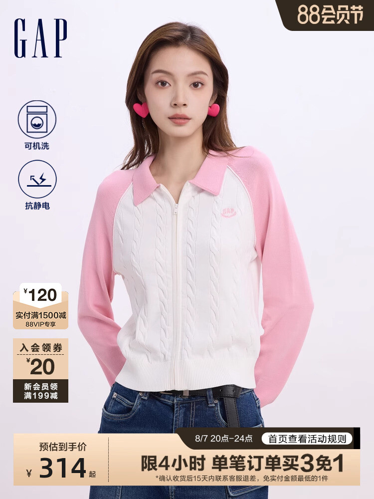 Свитер женский Gap с длинными рукавами и лацканами, бежевый
Свитер женский Gap с длинными рукавами и лацканами, бежевый