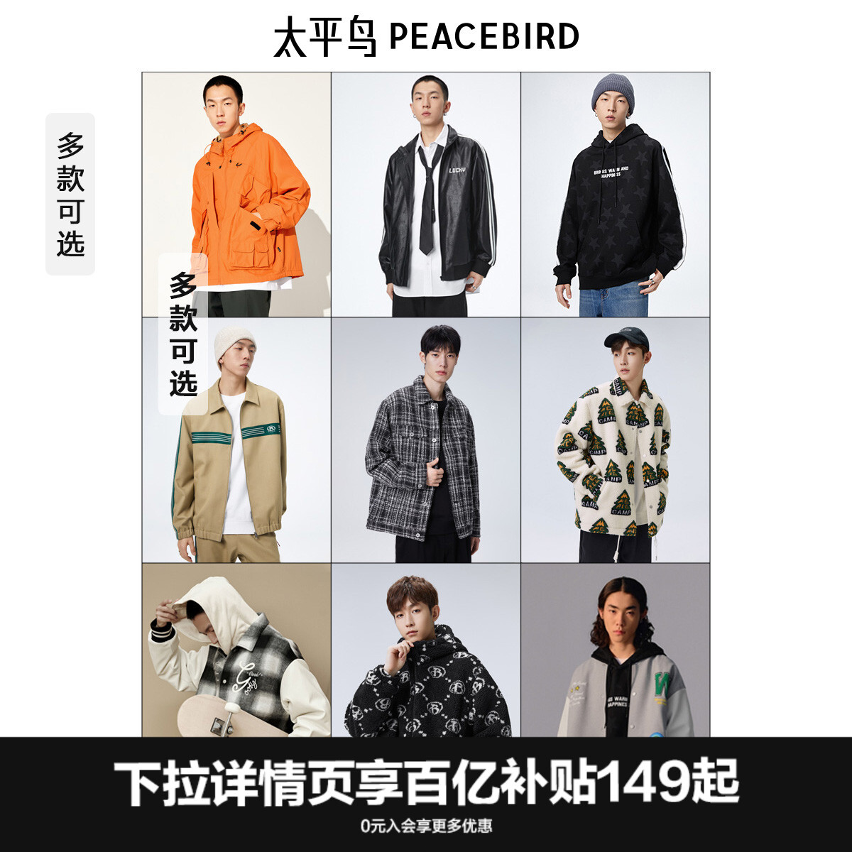 Куртка мужская Peacebird с принтом, черный, искусственная кожа
Куртка мужская Peacebird с принтом, черный, искусственная кожа