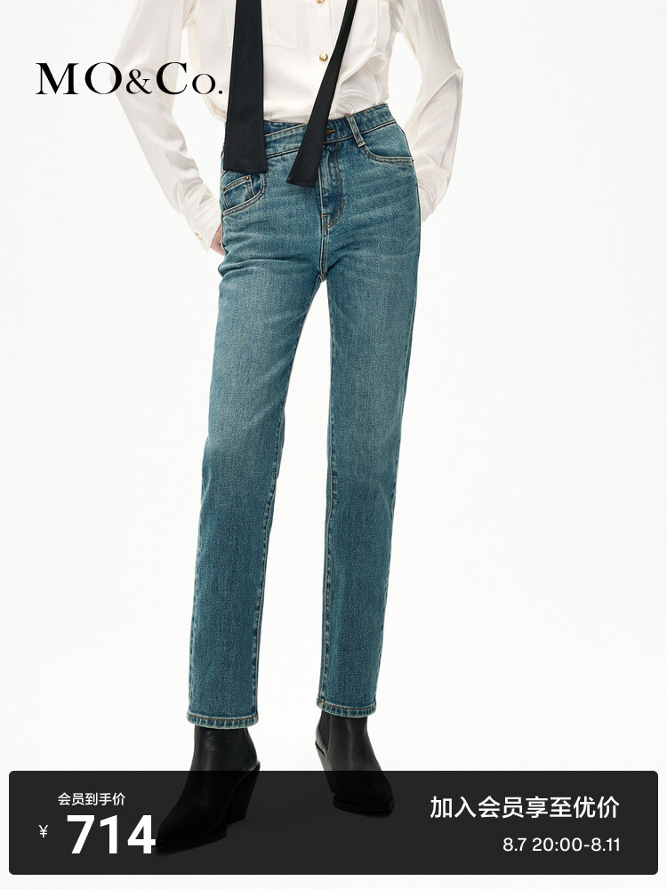 Потертые джинсы Moco с высокой талией, синий
Потертые джинсы Moco с высокой талией, синий