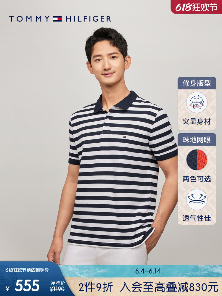 Футболка мужская Tommy Hilfiger с контрастными полосками и короткими рукавами, красно-белый
Футболка мужская Tommy Hilfiger с контрастными полосками и короткими рукавами, красно-белый