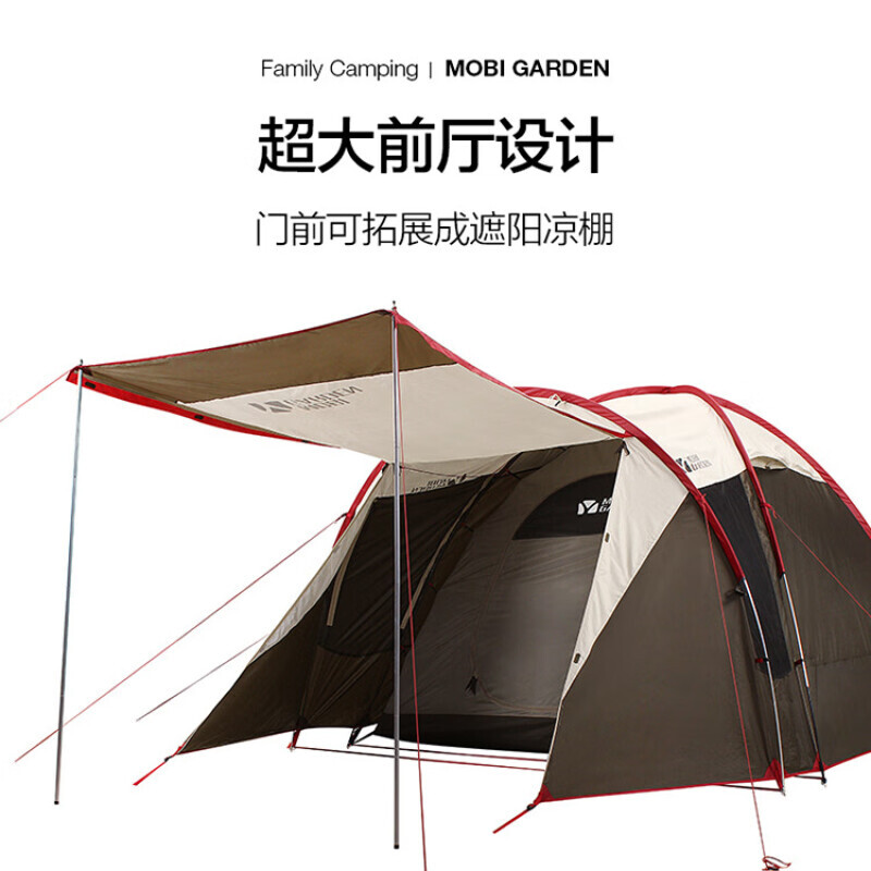 Палатка Mobi Garden, складная портативная утолщенная ветрозащитная и непромокаемая палатка для кемпинга, задняя комната, оливково-зеленая ткань Оксфорд, для 3-4 человек
Палатка Mobi Garden, складная портативная утолщенная ветрозащитная и непромокаемая палатка для кемпинга, задняя комната, оливково-зеленая ткань Оксфорд, для 3-4 человек