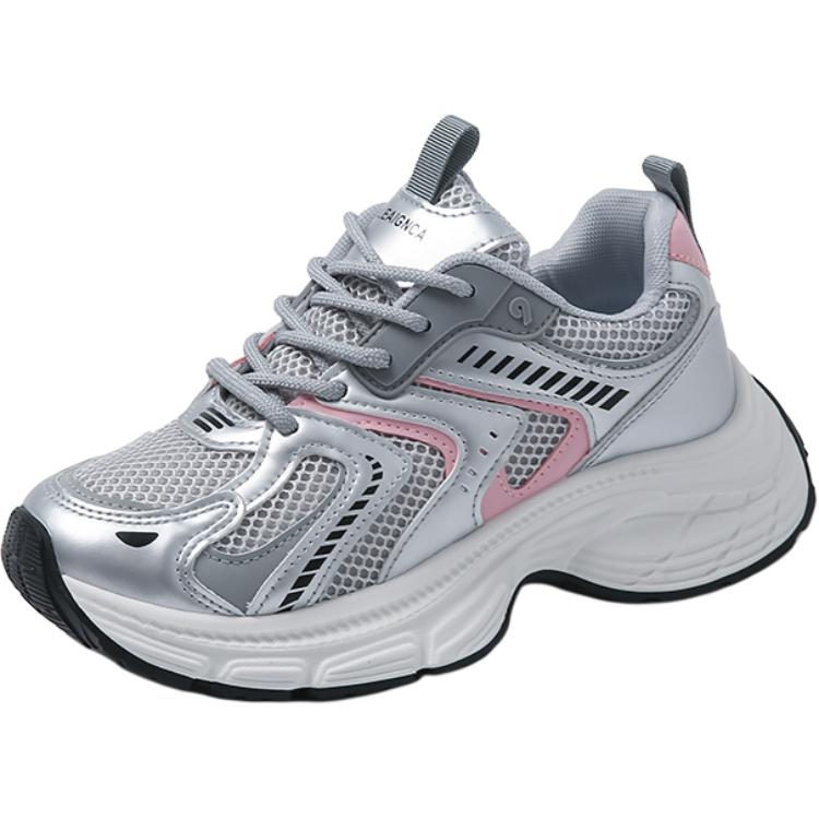 Низкие кроссовки для детей и подростков FIRS Kids, серебряный
Низкие кроссовки для детей и подростков FIRS Kids, серебряный