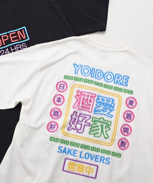 Футболка неоновая с принтом "YOIDORE" SILVER BULLET
Футболка неоновая с принтом "YOIDORE" SILVER BULLET