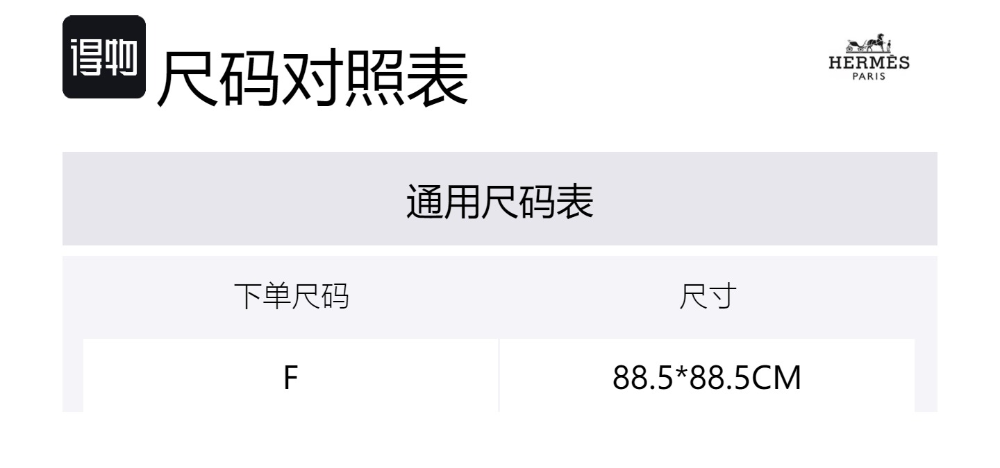 HERMES Шелковый шарф Women's Blue
HERMES Шелковый шарф Women's Blue