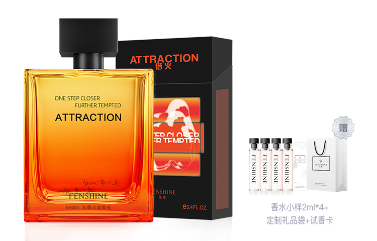 Мужской парфюм FENSHINE
Мужской парфюм FENSHINE