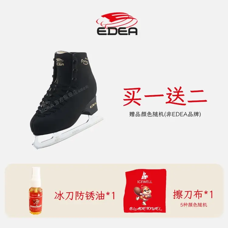 EDEA Коньки для фигурного катания, цвет black, размер 42
EDEA Коньки для фигурного катания, цвет black, размер 42