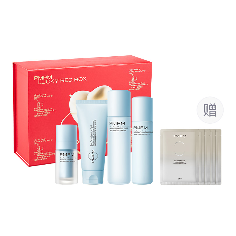 Наборы для ухода за кожей Unisex PMPM
Наборы для ухода за кожей Unisex PMPM